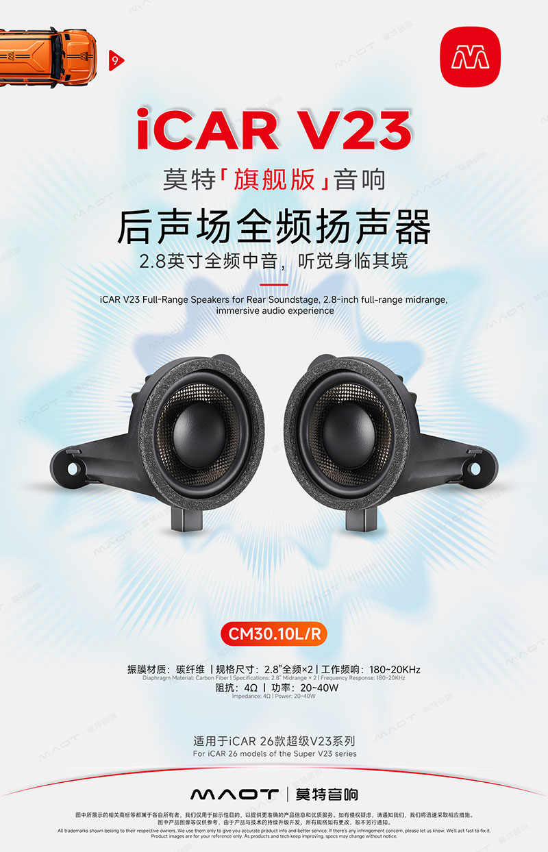 9后声场.jpg